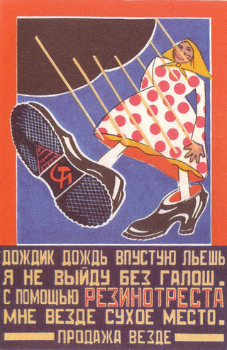 Illustration for article titled The Oddest Soviet Ads From The Late 19th And Early 20th Century